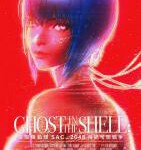 W734攻壳机动队SAC_2045 持续可能战争 剧场版 2021