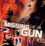 W803寻枪 (2002) 高清版 导演: 陆川 主演: 姜文/宁静