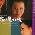 W805大海作证/大海的见证 (2002) 日本 带国配 高清版
