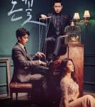 W821-823金钱之花/金钱花(2017) 韩国 3碟 高清版 豆瓣8.0