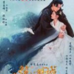 W835-837镜·双城 (2022) 3碟 高清版 李易峰