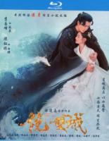 W835-837镜·双城 (2022) 3碟 高清版 李易峰