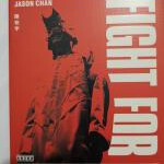 W878-879陈柏宇Jason Chan 2021 Fight For 演唱会 2碟