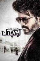 B1000野兽派特工 2022 宝莱坞2022最新犯罪惊悚动作片