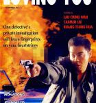 B1019无味神探/麻辣神探 (1995) 港产片 高清版