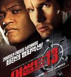 U370血溅13号警署（2005版）豆瓣6.8