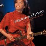 B1057中岛美雪2004美国洛杉矶演唱会