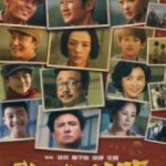 H1050 BD50 我和我的父辈 (2021)