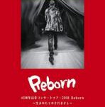 H1055 BD50 佐田雅志出道出道45周年纪念演唱会