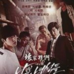 B1067-1069坏家伙们（第1季+电影版）(2014) 3碟 带国配 高清版  豆瓣8.3