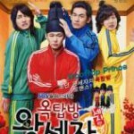 B1073-1076屋塔房王世子(2012) 韩国 4碟 高清版