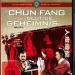 B1115人皮灯笼 (1982版) 港产片 豆瓣6.3