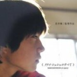 B1129关于莉莉周的一切/豆蔻年华(2001)导演: 岩井俊二 豆瓣7.8