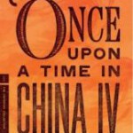 B1136黄飞鸿之四：王者之风 (1993) （CC标准2K修复收藏版）