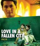 B1148倾城之恋 (1984)周润发 港产片 高清版 豆瓣6.8