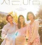 B1149-1150三十九 (2022) 2碟  高清版 韩国 孙艺珍 豆瓣7.0