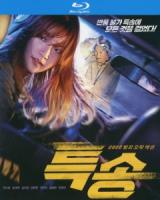 H1067 BD50 特送/极速快递 (2022)豆瓣6.5