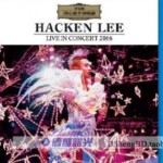 B1174李克勤得心应手演唱会2006