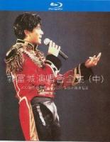 B1185-1188郭富城演唱会全集（中）4碟 高清版