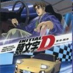 B1246-1249头文字D 第1季~第3季 4碟 高清版 带国粤语