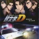 B1254头文字D 剧场版全集+真人电影版 带国粤语  高清版