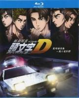 B1254头文字D 剧场版全集+真人电影版 带国粤语  高清版
