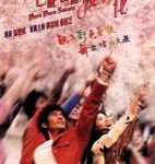 B1283芭啦芭啦樱之花 (2001)豆瓣6.1