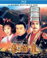 B1288-1290秦始皇 (1986) 3碟 高清版