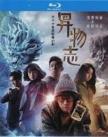 B1292-1293异物志 (2022) 2碟 高清版 豆瓣8.4