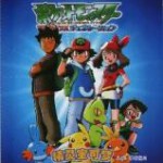 B1329-1331精灵宝可梦超世代/神奇宝贝 第2季（上）(2002) 3碟 带国配 高清版