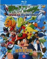 B1332-1334精灵宝可梦超世代/神奇宝贝 第2季(下)(2002) 3碟 带国配 高清版