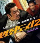 B1338犯罪都市2/犯罪都市：极拳执法 (2022)正式版 韩国 豆瓣7.6