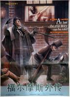 B1343福尔摩斯外传/毫无线索 Without a Clue (1988)豆瓣8.0