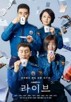 B1352-1355新扎散仔 4碟 高清版  Live：辖区现场 (2018) 韩国 豆瓣9.2