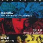 B1356-1358神话三部曲 3碟 高清版