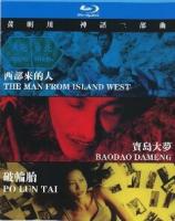 B1356-1358神话三部曲 3碟 高清版