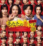 B1384轮到你了 剧场版 2021