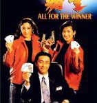 B1409赌圣 (1990) 周星驰 豆瓣7.9