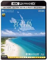 A17-07 4K-UHD 云旅游：宫古岛的疗愈海滩 (2016)