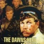 B1474这里的黎明静悄悄 (1972) 带国配 豆瓣8.7