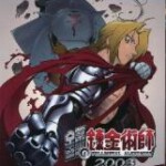 B1486-1488钢之炼金术师 2003 TV版+剧场版 3碟 高清版 带国配