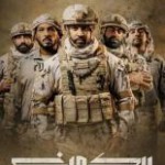 B1524沙漠伏击 2021战争动作巨献