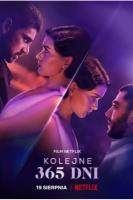 B1529黑帮大佬和我的365日3 2022