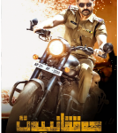 B1533战斗医师 2022年印度最新上映剧情动作犯罪片