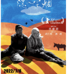 B1537隐入尘烟 2022 豆瓣评分8.4