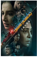 B1538连环扣 2022年宝莱坞剧情惊悚佳作