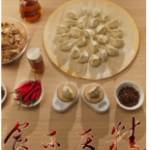 B1556食不厌精 第1季+第2季 高清版 纪录片