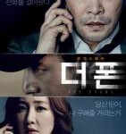 B1571手机 2015 时空错乱题材韩国惊悚动作片