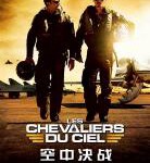 B1583空中决战/空中杀阵/捍卫天骑(2005)豆瓣评分6.9