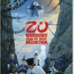 B1592蜀山：新蜀山剑侠 (1983) MOC修复版 徐老怪经典奇幻武侠作品